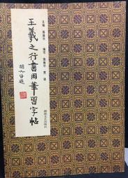 古今書廊《文徵明行草墨蹟》│中華書畫│ 歷史價格詳細信息