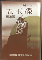 售五期彪虎150節流閥正常tigra150地瓜150老虎150pgo摩特動力正常 歷史價格詳細信息