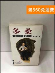 【雷根360免運】【送贈品】電擊 皮卡丘3 #7成新【P-M800】 歷史價格詳細信息