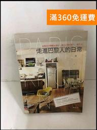【雷根360免運】【送贈品】日常生活中的異能戰鬥1 #8成新【Q-D782】 歷史價格詳細信息