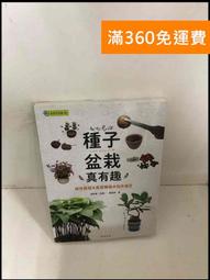 8成新真品~~ BVLGARI 寶格麗 B.zero1 18K 白金三環戒指 (SIZE: EU50) 歷史價格詳細信息