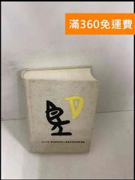 師德新多益黃金單字(附音檔QRCode) 歷史價格詳細信息