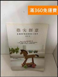 新指尖陀螺盜夢空間水滴手捻陀螺手指間不銹鋼對戰桌面旋轉減壓玩具 歷史價格詳細信息