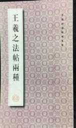 古今書廊《兩岸少數民族問題》洪泉湖│文史哲│9575490282 歷史價格詳細信息