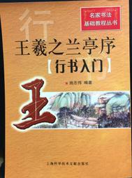 古今書廊《亭長小武(上下)》史杰鵬│知書房│ 歷史價格詳細信息
