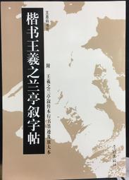 古今書廊《墨林精粹選輯：吳昌碩篆文西泠印社記》│大眾書局│ 歷史價格詳細信息