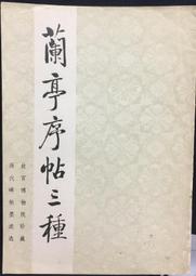 古今書廊《亭長小武(上下)》史杰鵬│知書房│ 歷史價格詳細信息