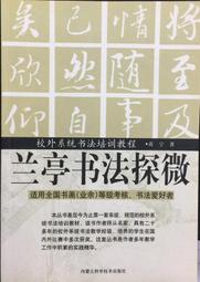 古今書廊《蘭嶼。裝飾。顏水龍》│雄獅│957898006X│ 歷史價格詳細信息
