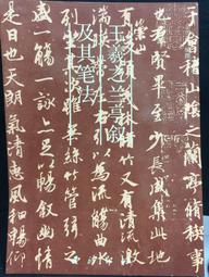 古今書廊《亭長小武(上下)》史杰鵬│知書房│ 歷史價格詳細信息