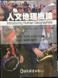 古今書廊《巨匠與中國名畫：20冊合售》附書盒│臺灣麥克│ 歷史價格詳細信息
