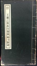古今書廊《福爾摩斯探案全集：精裝(有書章)》柯南道爾│名田│單本分售35元 歷史價格詳細信息