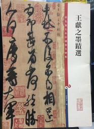古今書廊《放射空間。you made it 玩真的》附歌詞│全新未拆 歷史價格詳細信息