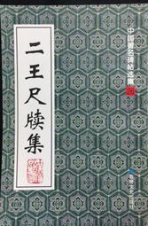中古二手 古典吉他 Juan Hernandez Maestro French Polish 歷史價格詳細信息