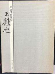 古今書廊《宋人雅詞原論》趙曉蘭│趙曉蘭│7805239967 歷史價格詳細信息