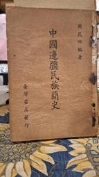 臺灣周邊故宮文創紙膠帶博物院紀念品朕知道了創意禮物手賬膠帶紙 歷史價格詳細信息