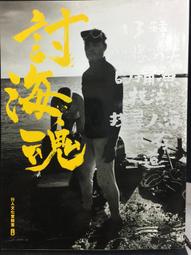 古今書廊《人生之智慧續編》│王逢吉│ 歷史價格詳細信息
