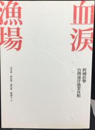 血淚控訴   DVD 歷史價格詳細信息
