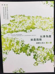 古今書廊《身體素質訓練指導全書》南仲喜  主編│北京體育大學出版社│7810519107 歷史價格詳細信息