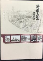 古今書廊《人生流當品：重新改造，你可以是超值典藏品》秦嗣林│Money錢│9786269679935 歷史價格詳細信息