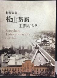 古今書廊《工筆彩墨花卉翎毛畫法》勞鴻寶 繪│天津楊柳青畫社│9787807382713 歷史價格詳細信息