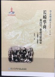 古今書廊《大長今(上中下)》金榮昡 劇本；柳敏珠 撰寫│麥田│ 歷史價格詳細信息