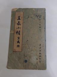 (3F-0) 二手書 早期 卡西歐 CASIO FX-750P 工程計算機 英文說明書/使用手冊/操作手冊 歷史價格詳細信息