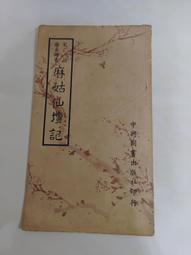 仙記銀坊 999足銀投資銀條1000克銀磚白銀材料工藝銀條銀塊1千克 歷史價格詳細信息