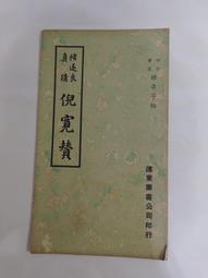 (3F-0) 二手書 早期 卡西歐 CASIO FX-750P 工程計算機 英文說明書/使用手冊/操作手冊 歷史價格詳細信息