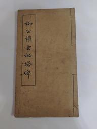 (3F-0) 二手書 早期 卡西歐 CASIO FX-750P 工程計算機 英文說明書/使用手冊/操作手冊 歷史價格詳細信息