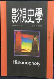 古今書廊《視覺傳達設計丙級檢定學術科應檢寶典(第四版)》技能檢定研究室│碁峰│9786263240728 歷史價格詳細信息