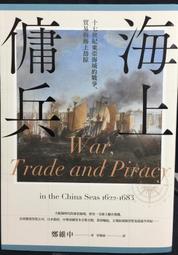古今書廊《海外珍藏王鐸墨跡賞鑑》王寧宇│陜西人民美術出版社│7530811187 歷史價格詳細信息