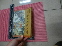 點水樓 $500元餐飲抵用兌換券 歷史價格詳細信息