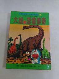二手 早期 奇異 GENERAL ELECTRIC  3-5130A  手提 卡匣 卡帶 播放器 錄音機  ～～故障品 歷史價格詳細信息