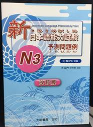 古今書廊《改變中國歷史的戰役》│通鑑文化│9867044150 歷史價格詳細信息