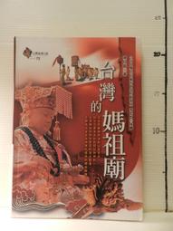 【等閑書房】《台灣史》《戲劇》《生活科技》1冊60｜小天下 未來公民｜｜二手書S1A 歷史價格詳細信息