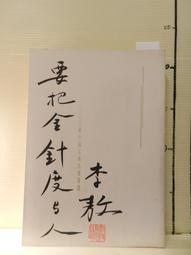 明顯黃斑 絕版 小說 翼蜥之歌 繆思 ISBN：9789576270970 231028RB【明鏡二手書 2005B】 歷史價格詳細信息