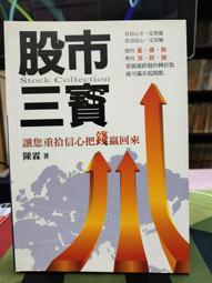 三寶家飾~小貓兒童拖鞋 防水兒童拖鞋台灣製造 尺寸：15-22公分 室內外防水防滑男女大小朋友兒童拖鞋 歷史價格詳細信息