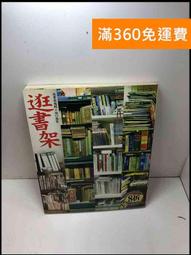【大衛滿360免運】【送贈品】小說 盜墓筆記 1-10冊合售#無釘章 #7成新【Q-A547】 歷史價格詳細信息