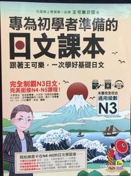 附光碟 跟我學Illustrator CS6：定要會的美工繪圖技巧 第二版 劉緻儀 碁峯 無劃記 D143 歷史價格詳細信息