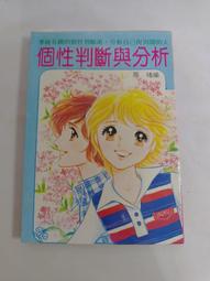 (3F-0) 二手書 民國70年 臺南家專時裝表演會專刊 歷史價格詳細信息