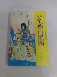 (3F-0) 二手書 民國70年 臺南家專時裝表演會專刊 歷史價格詳細信息