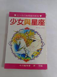 (3F-0) 二手書 民國70年 臺南家專時裝表演會專刊 歷史價格詳細信息