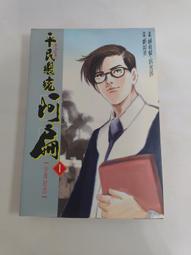 (3F-0) 二手書 漫畫 2112年哆啦A夢誕生(全) 歷史價格詳細信息