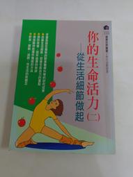 生命二重奏─旅法畫家侯錦郎紀念展 / 國立歷史博物館 歷史價格詳細信息