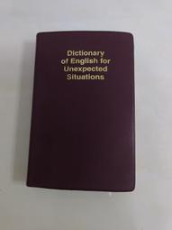 臨時需要的一句話：韓語會話辭典4,000句(附1MP3+防水書套)/閔敬順 我識出版教育集團 官方直營店 歷史價格詳細信息
