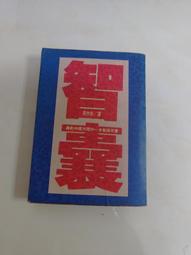 (3F-0) 二手書 中國文化大學第42屆美術學系紀念冊 歷史價格詳細信息