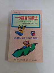 (3F-0) 二手書 書法字帖 顏體正楷臨摹字帖 歷史價格詳細信息