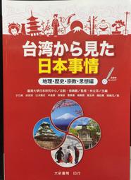 古今書廊《見真：真假美醜》│林振水│ 歷史價格詳細信息