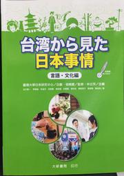 古今書廊《見真：真假美醜》│林振水│ 歷史價格詳細信息