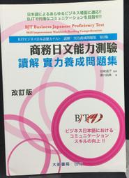 《解剖》│商周出版│瑟巴斯提昂．費策克、麥可．索寇斯 八成新、無劃記、無章釘、(Q7219)【一品冊】 歷史價格詳細信息